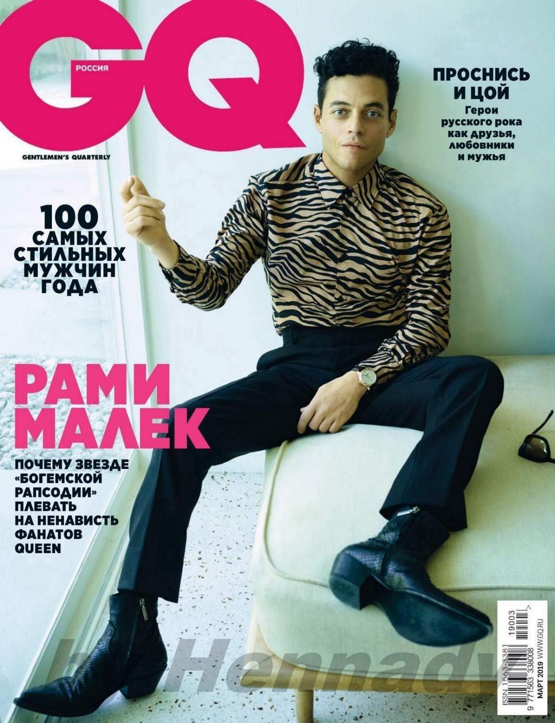 Gentlemens Quarterly-GQ Magazine